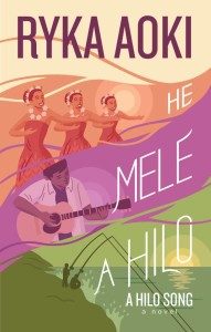 Cover to Ha Mele A Hilo with three hula dancers, a guitarist, and two people fishing.